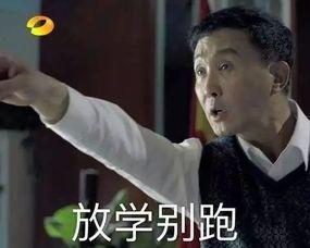 娱乐圈圈吃瓜群众是谁啊,娱乐圈神秘“吃瓜群众”身份揭秘